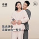 幸棉防靜電菱格家居服女秋冬麻花長(cháng)毛絨睡衣情侶套裝外穿保暖家居服 溫柔粉（女款） L (女100-130斤/男100-130斤)