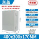 迎欣（yingxin）戶(hù)外防水配電箱塑料明裝防水箱電表箱室外監控箱強弱電箱盒控制箱 400*300*170灰蓋帶底板