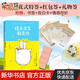 和你在一起才是全世界(2么么噠) 1.大檸的新書(shū)