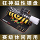 狂神磁性飛鏢盤(pán)兒童磁力磁鐵打靶小孩玩的飛鏢靶盤(pán)套裝 大號17寸ks1117+6飛鏢