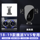 松占長(cháng)城魏派WEY拿鐵VV5 VV6 VV7摩卡瑪奇朵P8專(zhuān)用汽車(chē)載導航手機支架 2018-2019款魏派VV5專(zhuān)用 靜音靈動(dòng)款手機支架【橫豎兩用】