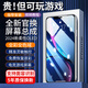 MENGYINxr適用于蘋(píng)果x屏幕總成iphone11pm換維修xsmax手機外屏12pro顯示屏更換13mini原拆機14plus內屏ipx XR【超清屏幕總成】性?xún)r(jià)比換屏之選