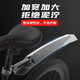 永久自行車(chē)軟尾擋泥板山地車(chē)騎行配件加寬橡膠尾翼?yè)跛宸滥嗨喑?軟尾擋泥板-黑色