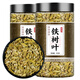 DL東來(lái)品控-鐵樹(shù)葉500克鐵樹(shù)葉中藥 鐵樹(shù)葉干藥材新貨 精選 無(wú)硫鐵樹(shù)葉2罐共500克