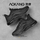 奧康男鞋2026新款氣墊運動(dòng)鞋男款春季休閑透氣防滑跑步鞋男士時(shí)尚潮鞋 黑色 41
