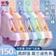 晨光（M&G）文具150M大容量雙殼加厚耐摔修正帶 30M*5MM學(xué)生涂改帶隱形改正帶 莫蘭迪5支裝 學(xué)習用品開(kāi)學(xué)文具