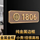 駿班門(mén)牌號碼牌家用定制高檔酒店包廂包間入戶(hù)門(mén)數字磁吸標識牌高級 金屬框3(內容備注或找客服 33*10cm店長(cháng)推薦