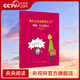 【央視網(wǎng)】我什么辦法都試過了 理解一至五歲孩子 家長(zhǎng)必讀教育孩子書籍 兒童行為心理學(xué)家庭教育書籍育兒百科全書DX讀庫(kù)