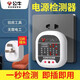 公牛（BULL） 測電檢測儀插座電源檢測器插頭地線路極性安全測試驗電測電器插座電路相位測試器 10A電源極性檢測器GNJ-01