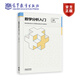 數(shù)學(xué)分析入門（上冊） 陸亞明 高等教育出版社