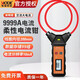 勝利儀器（VICTOR）VC690柔性大線(xiàn)圈電流表鉗形功率表1000A交流漏電流表電壓表 VC690  10mA-10000A