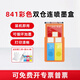 佳能（Canon）PG840/CL841原裝墨盒可加墨適用MG3680 3580 MX478 530 841彩色雙倉(cāng)連噴墨盒+彩色墨水3瓶+工具