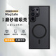 摯衛(wèi)士【膚感磁吸】適用三星s23ultra手機(jī)殼s23ultra保護(hù)套magsafe磁吸無線充電防摔親膚磨砂半透 午夜黑