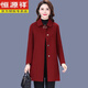 恒源祥2026秋冬新款雙面羊毛大衣女顯瘦小個(gè)子中長(cháng)款100羊毛呢外套 棗紅 XL (110斤以下)