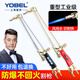 YOBEL割炬G01-30氧氣乙炔丙烷銅割槍100射吸式300型不銹鋼加長(zhǎng)煤氣割刀 30型乙炔-加厚銅管