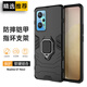 索聚 適用realme真我gt neo2\/2t手機(jī)殼GT2鎧甲殼支架全包防摔保護(hù)殼 真我GT Neo2 升級指環(huán)【炫酷黑】