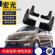 廣戴2021款五菱宏光S擋泥板原裝原廠(chǎng)汽車(chē)改裝專(zhuān)用宏光前后輪擋泥板皮 18-25款新宏光S 加厚4片裝