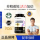 OXYENERGY氧氣能量精氨酸氧氣能量五合一精氨酸瓜氨酸復(fù)合膠囊男性男士備孕 一盒裝