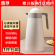 惠尋 京東自有品牌 大容量保溫壺玻璃內(nèi)膽開水瓶 象牙白1.9L