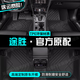 山頭林村現代途勝腳墊tpe汽車(chē)腳墊全包圍副主駕駛地絨毯?jiǎn)纹z圈原廠(chǎng)裝飾 【新升級加厚】單層TPE腳墊 【15-20款】途勝