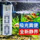 森森（SUNSUN）魚缸過濾器內(nèi)置凈水增氧循環(huán)造浪四合一小型水族箱過濾系統(tǒng) 【升級流量調(diào)節(jié)】6W過濾器(適合60CM內(nèi)缸)