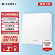 華為（HUAWEI） 移動(dòng)路由4G路由 4g cpe/四網(wǎng)口 插卡上網(wǎng)/4g三網(wǎng)通轉(zhuǎn)wifi轉(zhuǎn)有線 B320-820【4G全網(wǎng)通】