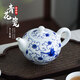 瓷都窯火景德鎮純手繪青花瓷泡茶壺中式家用陶瓷器功夫茶具小單蝴蝶壺家用 繁華引碟茶壺【260ml】