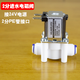 凈水器廢水電磁閥24V快接組合18秒自動(dòng)沖洗閥2分3分進(jìn)水電磁閥家用反滲透凈水器RO純水機通用配件 24V2分快接進(jìn)水電磁閥