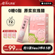 賈氏貢醋 玫瑰醋蘋(píng)果醋原漿國貨0蔗糖0脂獨立便攜小包裝10ml*12條/盒