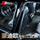斯克帝 適用于福特蒙迪歐腳墊全包圍2022-2025款汽車專用耐磨防水無(wú)異味