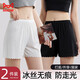 貓人（MiiOW）2件裝冰絲安全褲女防走光夏季薄款學(xué)生少女生打底外穿短褲三分褲 【黑色+白色】 2條 XL