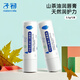 子初（matern’ella）寶寶兒童潤唇膏 持久保濕防干裂防脫皮補水潤唇保濕遠離干燥3.5g 子初山茶油兒童唇膏3.5g*2支