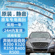 澳雷潔（AOLEIJIE）雨刮器 雨刷 奔馳R級商務(wù)客車(chē)專(zhuān)用 原裝靜音 適用于 R300 R320 R350 R400 R500 前擋一對裝