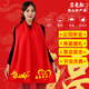 紅圍巾定制印字logo公司年會慶典開業(yè)同學聚會過壽婚禮開門紅圍脖 跑量雙面絨(70g)