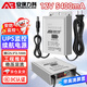 安保力科 監(jiān)控續(xù)航電源12V攝像頭適配器UPS停電斷電備用變壓器室外防水3C認證