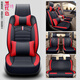五菱宏光S3座套宏光S1汽車(chē)座墊真皮革全包7座榮光S榮光V七座四季7坐商務(wù)車(chē)面包車(chē)座椅套 七座黑紅色豪華版
