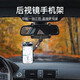 邁路者 汽車(chē)手機架后視鏡導航拍攝載車(chē)載手機支架支撐架車(chē)上通用記錄儀 7代后視鏡【2022新款】