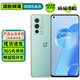 一加9R 一加9RT OnePlus 二手5G手機 120Hz高刷 柔性全面屏 旗艦拍照游戲手機 【一加9Rt】青空結(jié)界 12GB+256GB【贈超級快充】 95新
