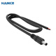 匯君 DC電源公母頭線(xiàn)加粗連接線(xiàn)12V5A接頭線(xiàn)18awg0.75平方 DC5.5*2.1公頭長(cháng)30cm[10條裝]