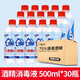 利爾康 醫用75酒精95消毒液乙醇皮膚傷口消毒液環(huán)境消毒新生兒肚臍帶 500ml*1箱30瓶