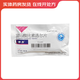 [博蘇]富馬酸比索洛爾片 5mg*30片 1盒裝