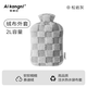 愛(ài)康尼熱水袋布套毛絨棋盤(pán)格布套加絨定制款冬季保暖高顏值 2L灰色