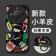 米諾方 適用華為Mate60Pro+手機殼5G卡通動漫mate70Pro+防摔硅膠全包小羊皮魅特70pro+指環(huán)支架小新男女 華為Mate60【黑旅行家族】+指環(huán)支架
