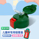 Bolikin兒童保溫杯配件通用吸管杯蓋寶寶水壺蓋子防漏防摔水杯原裝直飲蓋 綠色二代（含吸管+吸管刷+吸嘴）