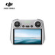 大疆 DJI RC 帶屏遙控器 Mavic3系列/Air 2S/Mini3系列配件 大疆無(wú)人機配件