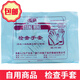 光明 檢查手套100只/袋 加厚一次性聚乙烯PE手套醫(yī)用家用美容薄膜衛(wèi)生透明手套 10袋