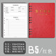XYBP客戶(hù)管理本檔案資料記錄本房地產(chǎn)跟進(jìn)跟蹤回訪(fǎng)本銷(xiāo)售顧客信息登記本管理手冊(cè)加厚筆記本子會(huì)員檔案本 大本-紅色