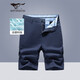 七匹狼休閑五分褲男士涼感冰爽棉滌親膚復古提花格子短褲男裝
