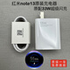 紅米note13原裝充電器redmi33W閃充快充頭note13原裝小米3A閃充線(xiàn) 紅米note13原裝33W快充頭+快充線(xiàn)