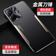 MR.GJrealme真我GTNeo5SE手機殼套gt neo5金屬保護套5G全包鏡頭防摔男noe5磨砂外殼oppo散熱防刮耐磨 【黑金色刀鋒戰(zhàn)士】 realme 真我 GT Neo5